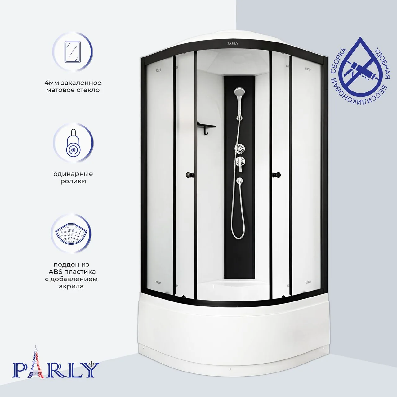 картинка Кабина душевая PARLY BETT B821 80х80х215 