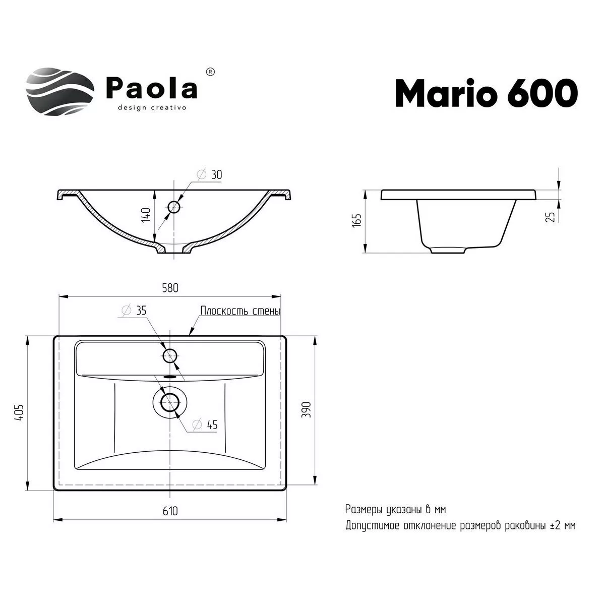 картинка Раковина Paola Mario 600 