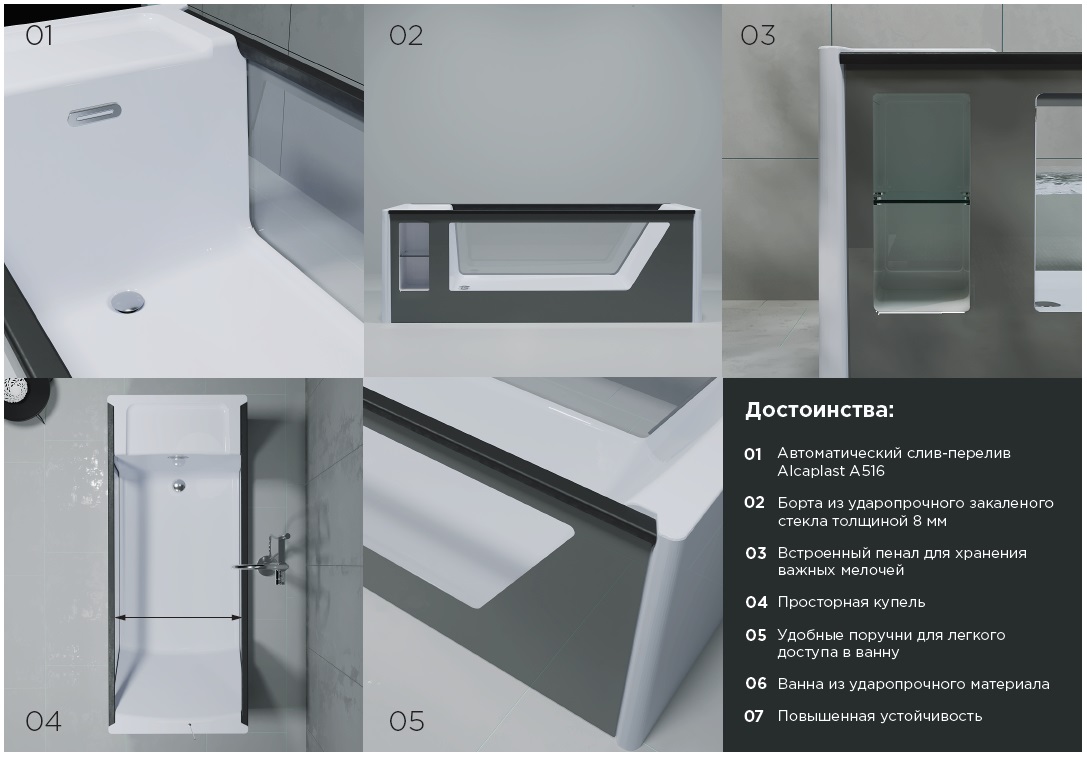 картинка Ванна Aima Design GENESIS 180x75 