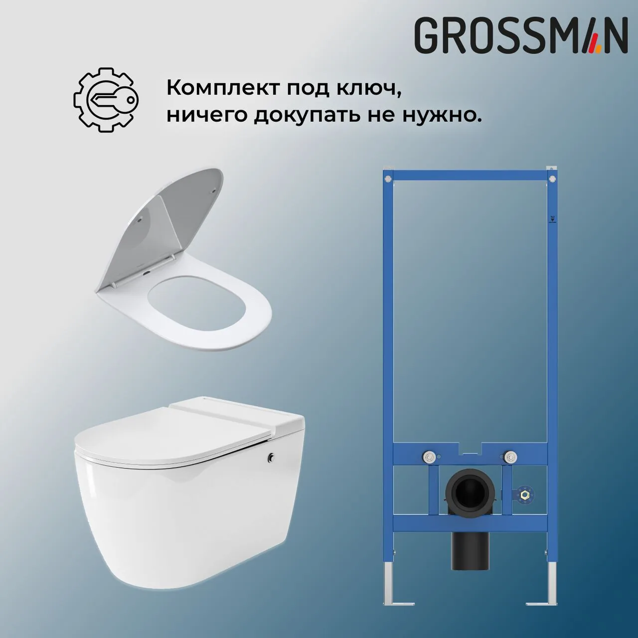 картинка Комплект 2 в 1 Grossman инсталляция 901.K31.01.000 и унитаз GR-5502 impuls 