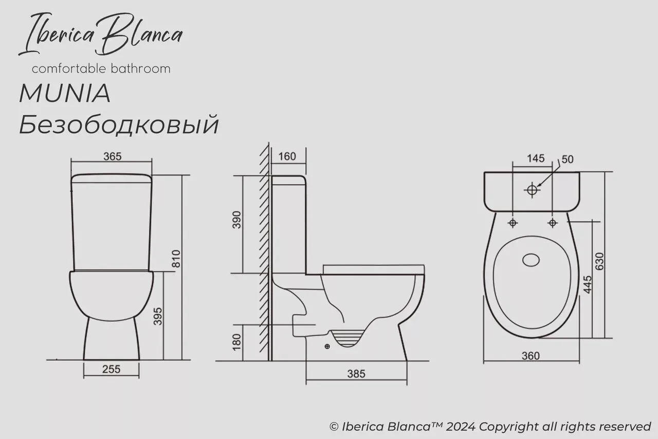 картинка Унитаз напольный безободковый белый Iberica Blanca MUNIA 