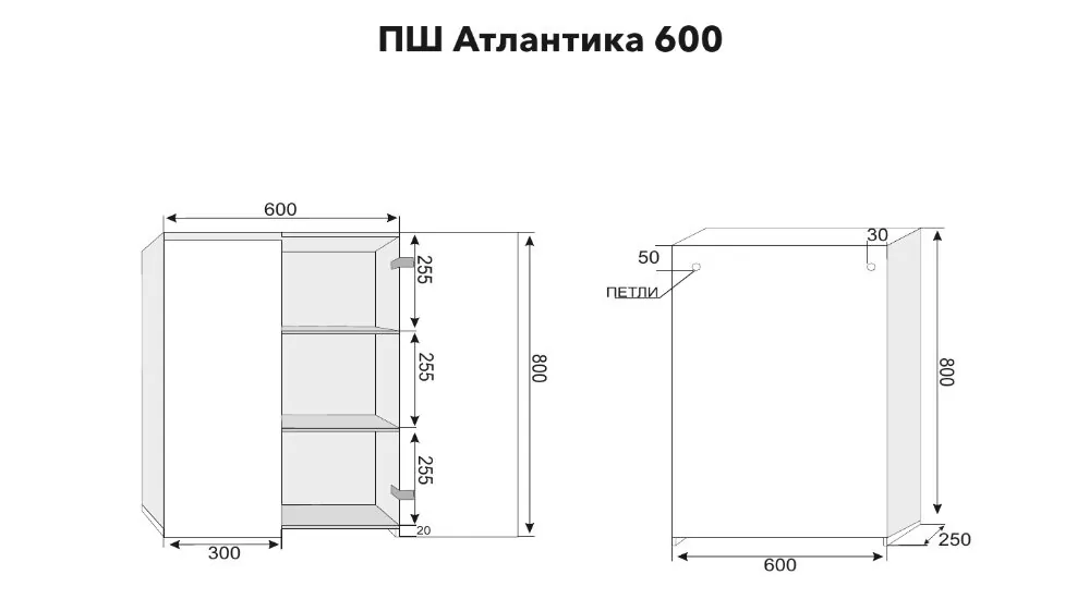 фото Шкаф подвесной Style Line Атлантика 600 антискрейч 