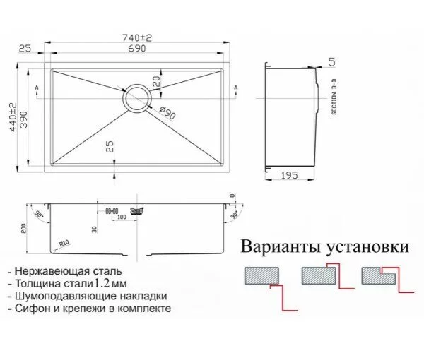 картинка Кухонная мойка ZORG Inox RX RX-7444 