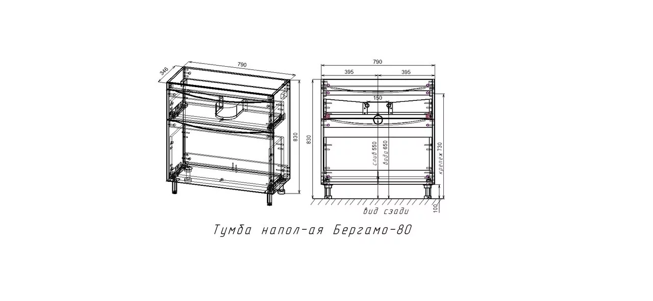 фото Тумба напольная Style Line Бергамо мини 80 2 ящика Люкс антискрейтч черный PLUS 