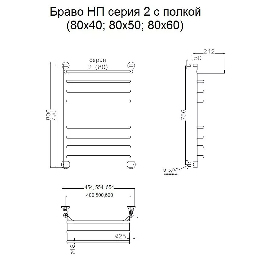 картинка Полотенцесушитель Тругор Браво НП 2 П 80*40 (ЛЦ4) (Браво2/нп8040 П) 