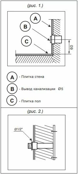 картинка Раковина Цвет и Стиль Грация 95 правая 