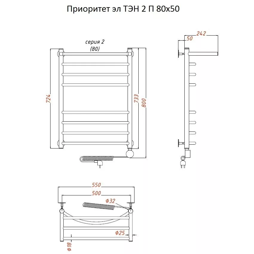 картинка Полотенцесушитель Тругор Приоритет эл ТЭН 2 П 80*50 (ЛЦ2) (Приоритет2/элТЭН8050 П) 