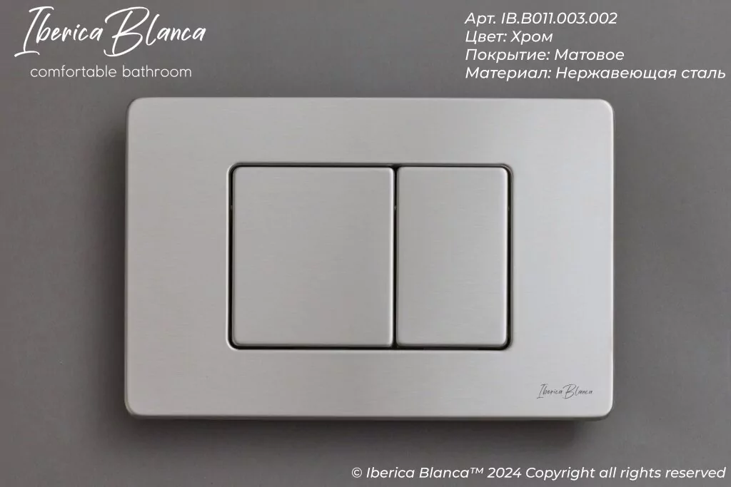 картинка Комплект 3 в 1 IBERICA BLANCA инсталляция с унитазом BILBAO ALTO IB.BLA.234.1B1 клавишей хром матовый INOX-C IB.B011.003.002 