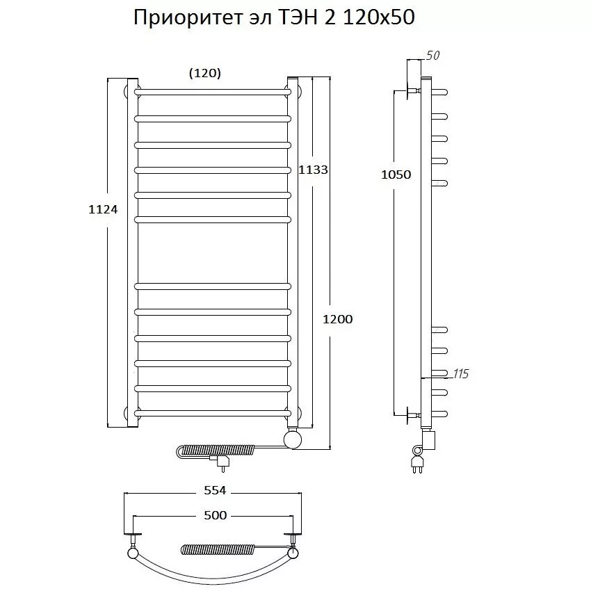картинка Полотенцесушитель Тругор Приоритет эл ТЭН 2 120*50 (ЛЦ2) (Приоритет2/элТЭН12050) 