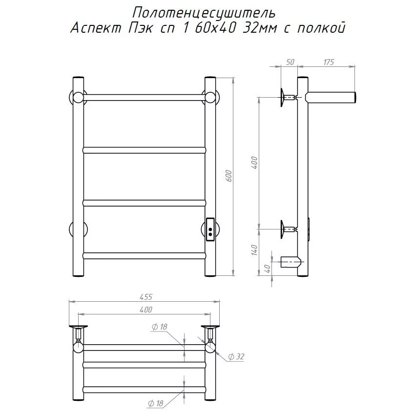 картинка Полотенцесушитель Тругор Аспект Пэк сп 1 П 60х40 32 мм (АспектПэксп1П/6040 32) 