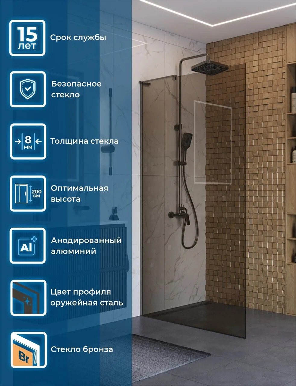 фото Душевая перегородка BelBagno UNO-L-1-TB-100-BR-GM 