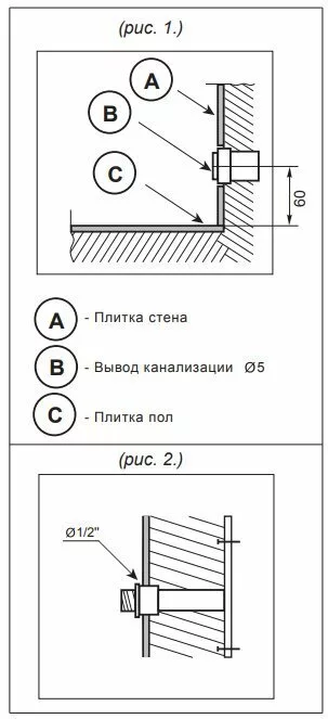 картинка Раковина Цвет и Стиль Риалто 100 правая 