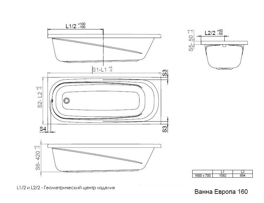 картинка Акриловая ванна 1ACReal Европа 160 с каркасом 