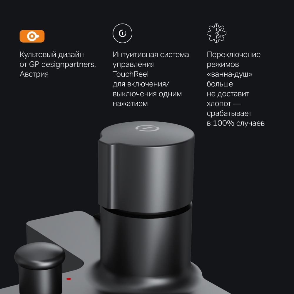 картинка Смеситель для ванны и душа AM.PM X-Joy F85A10522 