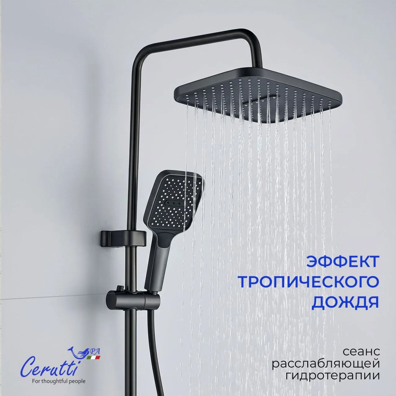 картинка Душевая стойка Ceruttispa LORETO ЛОРЕТО 