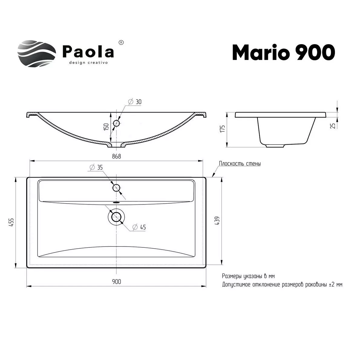 картинка Раковина Paola Mario 900 