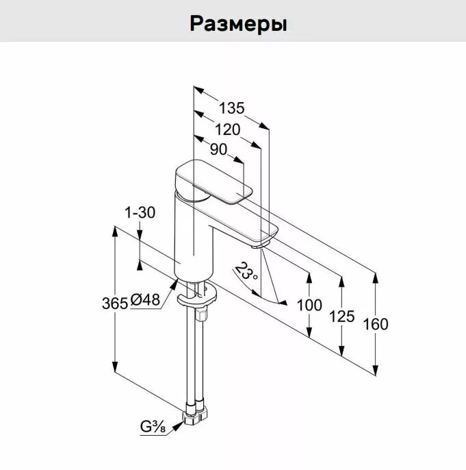 картинка Смеситель для раковины Kludi Pure and Style 402923975, черный матовый 