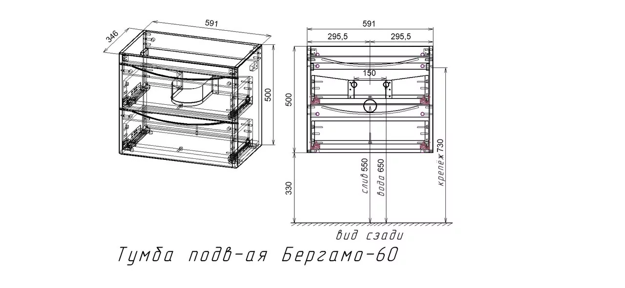 фото Тумба подвесная Style Line Бергамо мини 60 2 ящика Люкс антискрейтч серый PLUS 