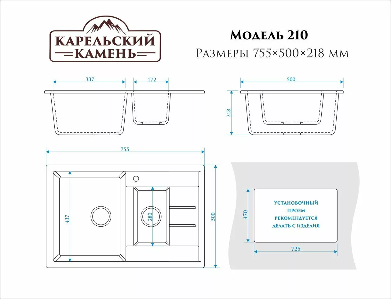 картинка Мойка мраморная Marrbaxx T210Q010 светло-серая 