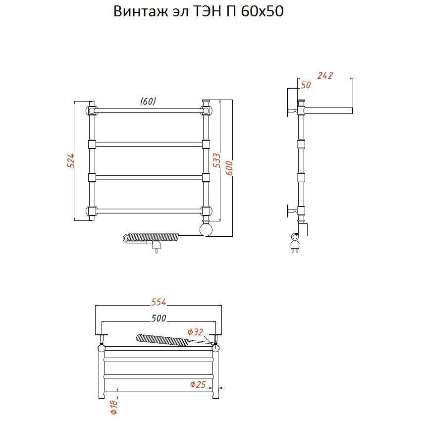 картинка Полотенцесушитель Тругор Винтаж эл ТЭН П 60*50 (ЛЦ33) (Винтаж/элТЭН6050 П) 