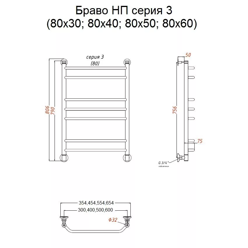 картинка Полотенцесушитель Тругор Браво НП 3 80*30 (ЛЦ4) (Браво3/нп8030) 