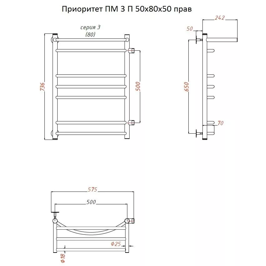 картинка Полотенцесушитель Тругор Приоритет ПМ 3 П 50*80*50 (ЛЦ2) прав (Приоритет3/ПМ508050 П пра) 