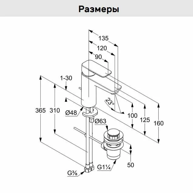 картинка Смеситель для раковины Kludi Pure and Style 402903975, черный матовый 