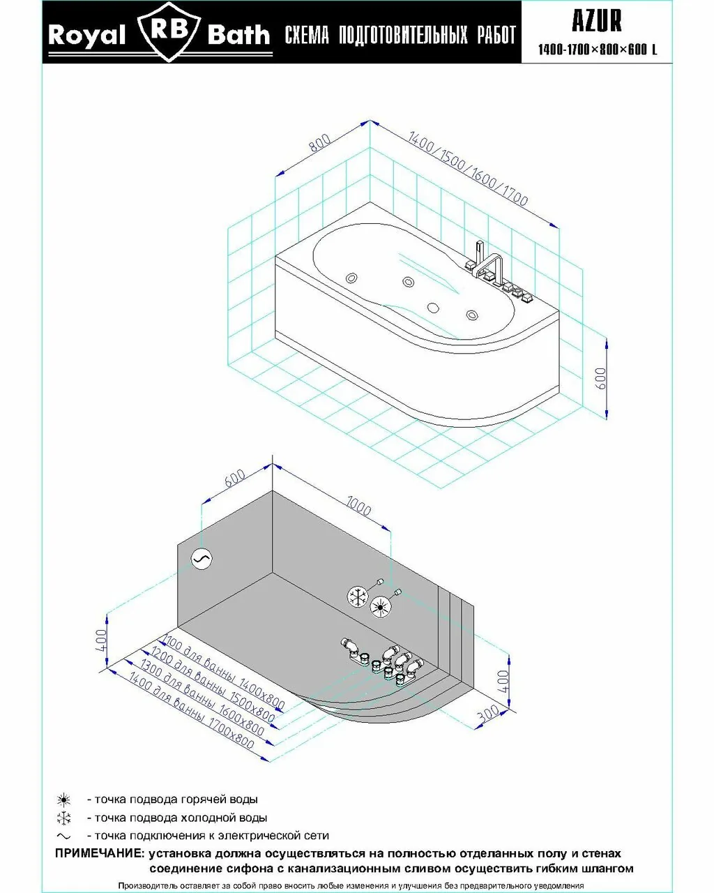 картинка Гидромассажная ванна Royal Bath AZUR DE LUXE 160x80x60L 