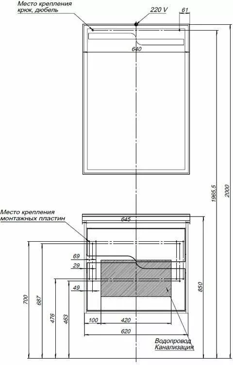 фото Тумба с раковиной Aquanet Модена 65 белый арт. 00212661 