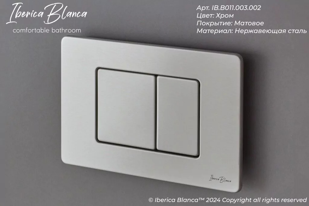картинка Комплект 3 в 1 IBERICA BLANCA инсталляция с унитазом BILBAO ALTO IB.BLA.234.1B1 клавишей хром матовый INOX-C IB.B011.003.002 