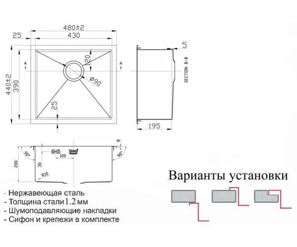 картинка Кухонная мойка ZORG Inox RX RX-4844 