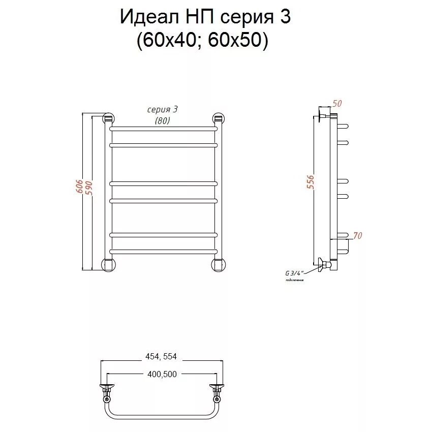 картинка Полотенцесушитель Тругор Идеал НП 3 60*50 (ЛЦ5) (Идеал3/нп6050) 