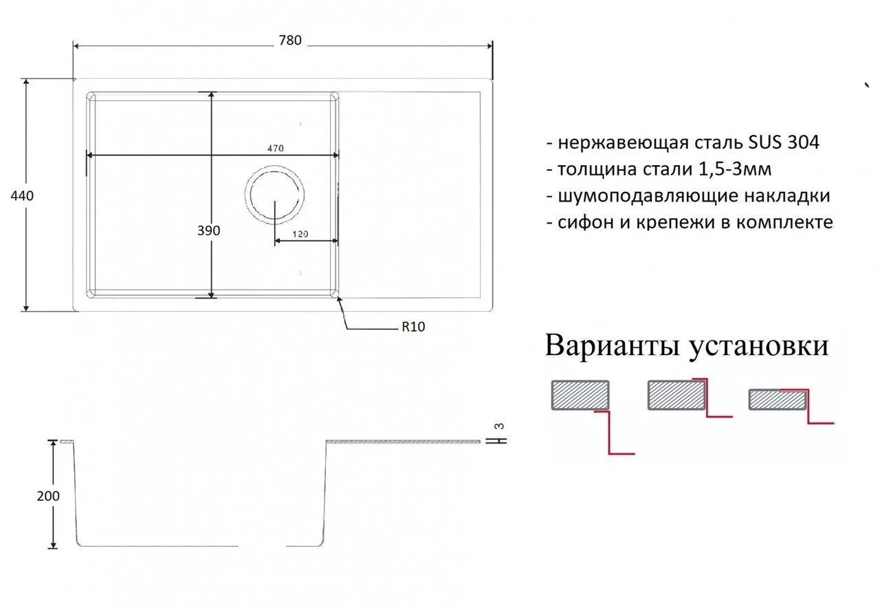 картинка Кухонная мойка Zorg PVD 7844 GRAFIT 