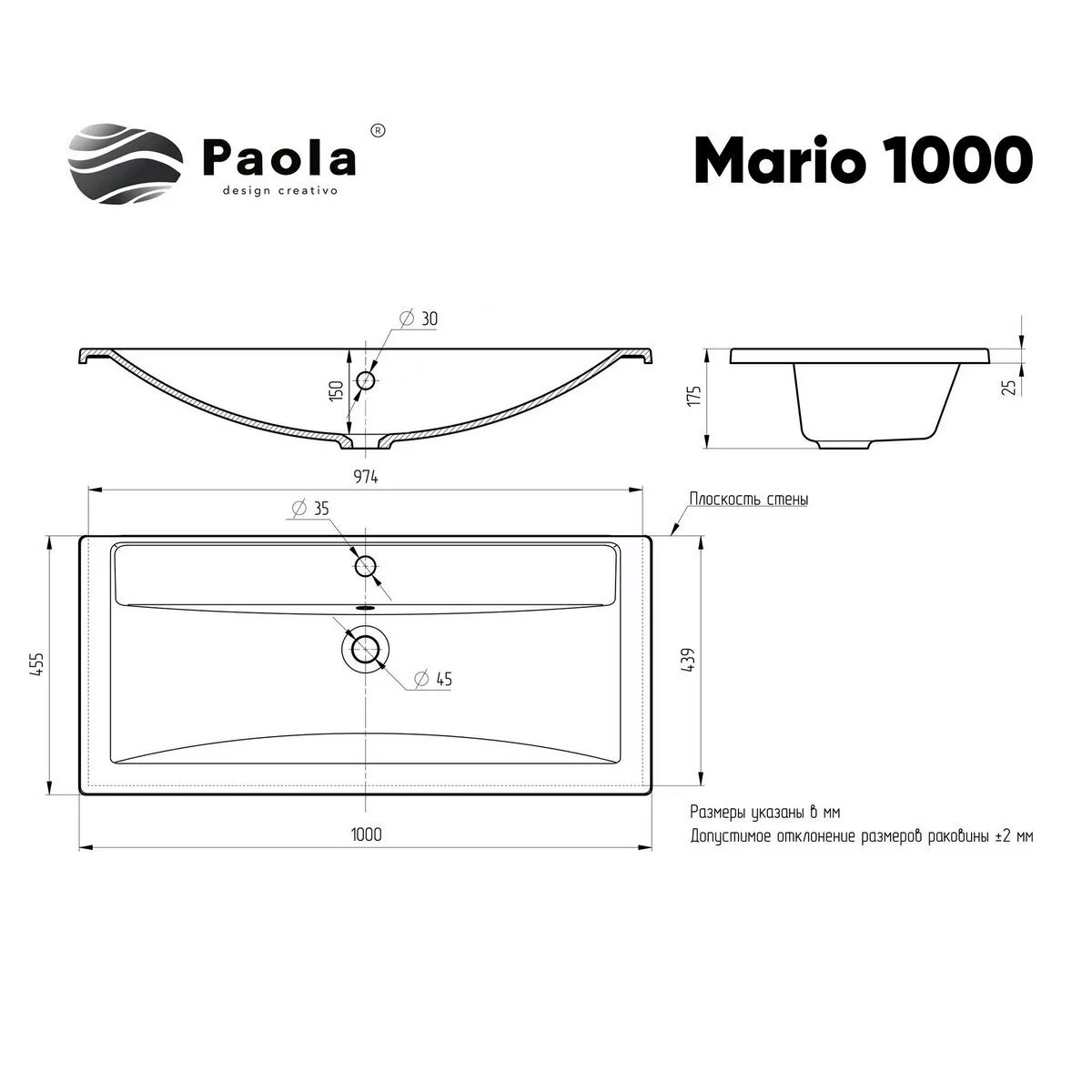 картинка Раковина Paola Mario 1000 