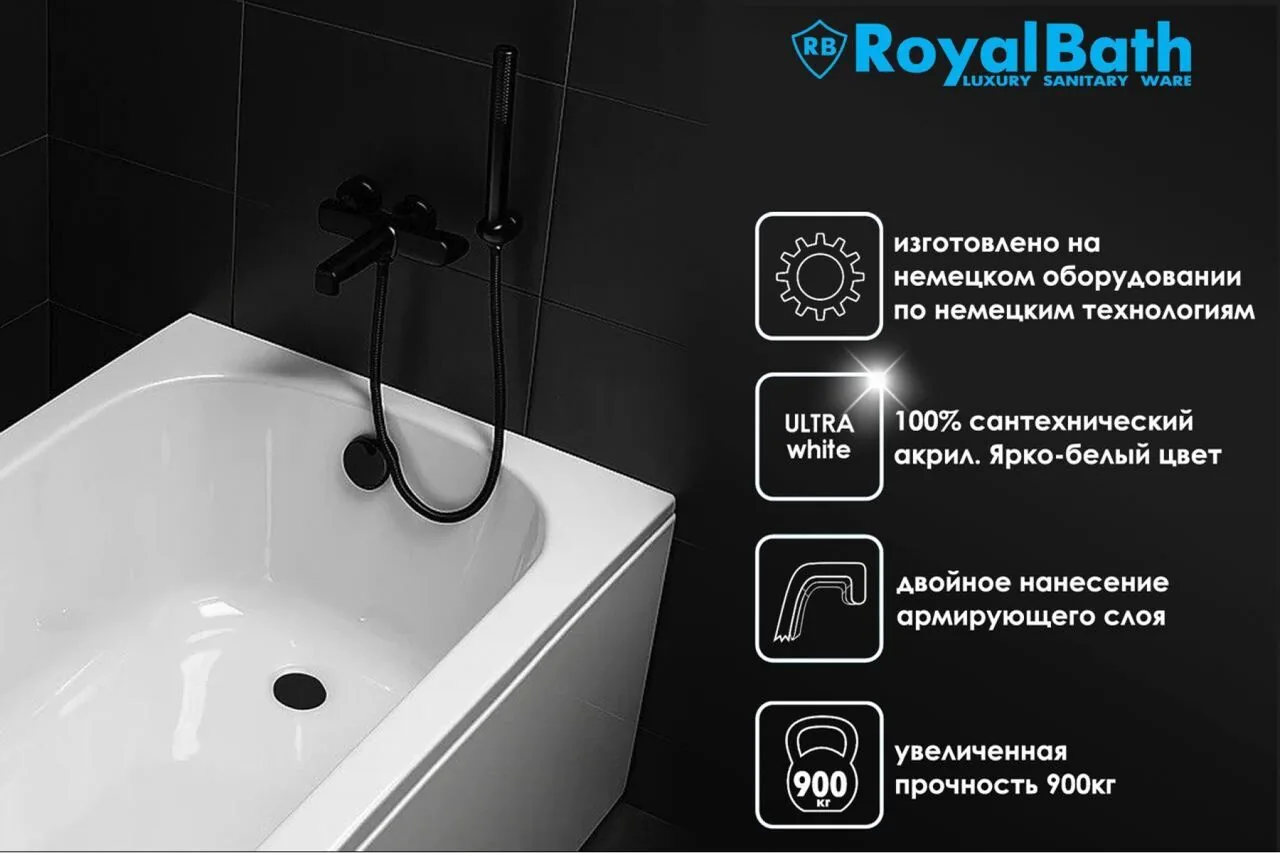 картинка Гидромассажная ванна Royal Bath ALPINE STANDART 160x100x58L 