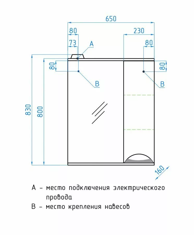 фото Зеркальный шкаф Style Line Жасмин 65/С 