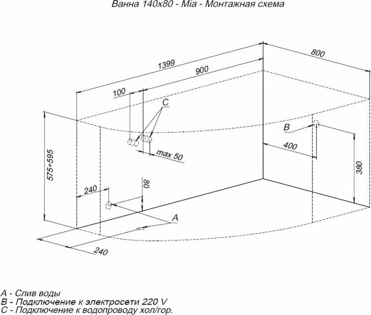 картинка Акриловая ванна Aquanet Mia 140x80 R 