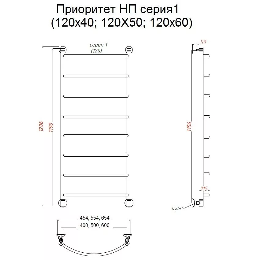 картинка Полотенцесушитель Тругор Приоритет НП 1 120*60 (ЛЦ2) (Приоритет1/нп12060) 