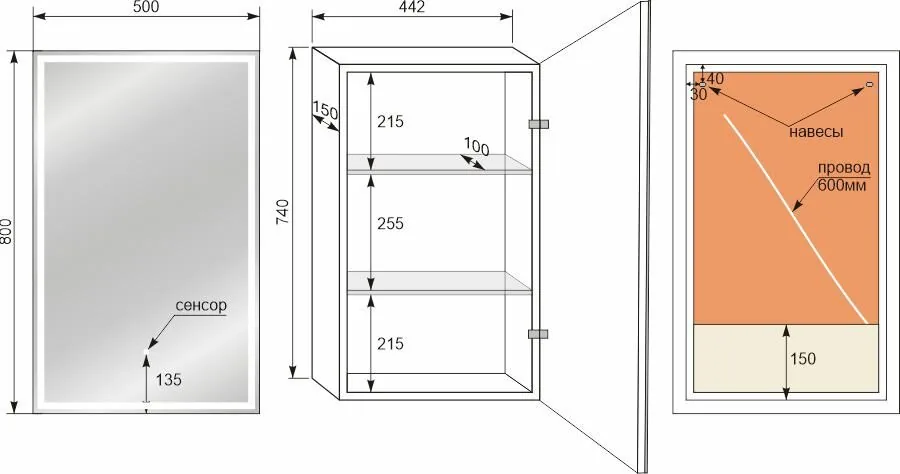 фото Зеркало-шкаф Style Line Квартет 50х80 левое с подсветкой сенсор на зеркале 