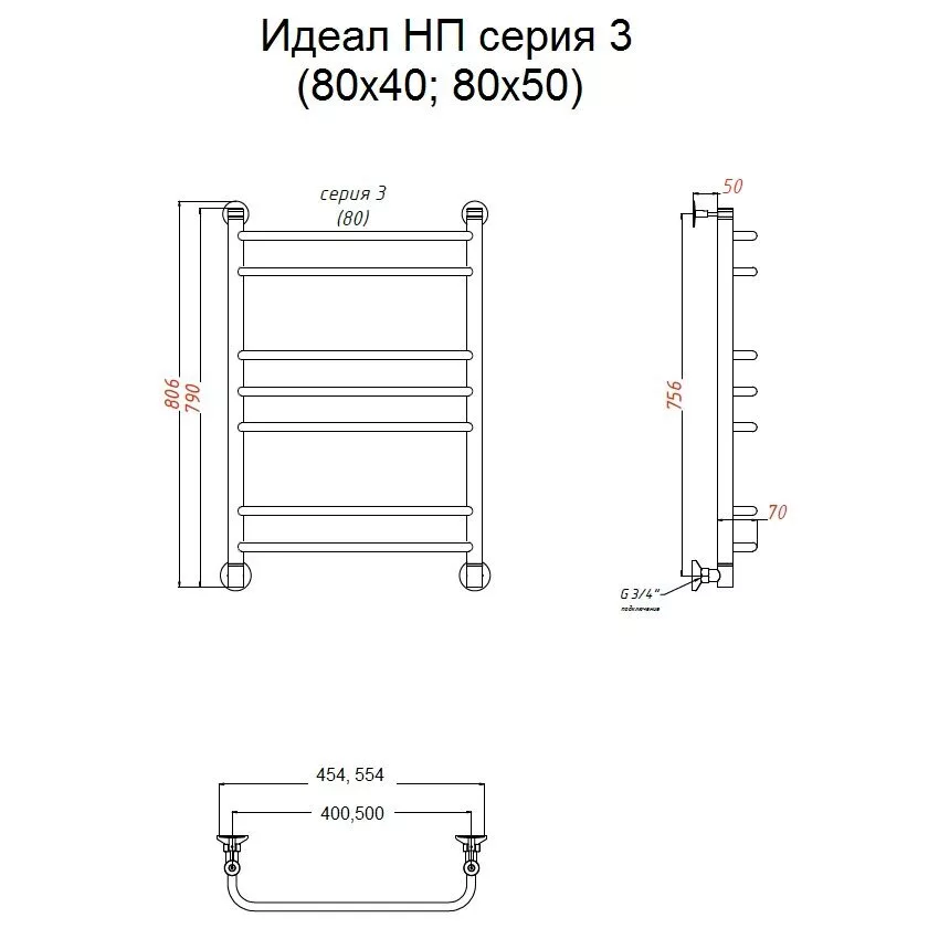 картинка Полотенцесушитель Тругор Идеал НП 3 80*50 (ЛЦ5) (Идеал3/нп8050) 