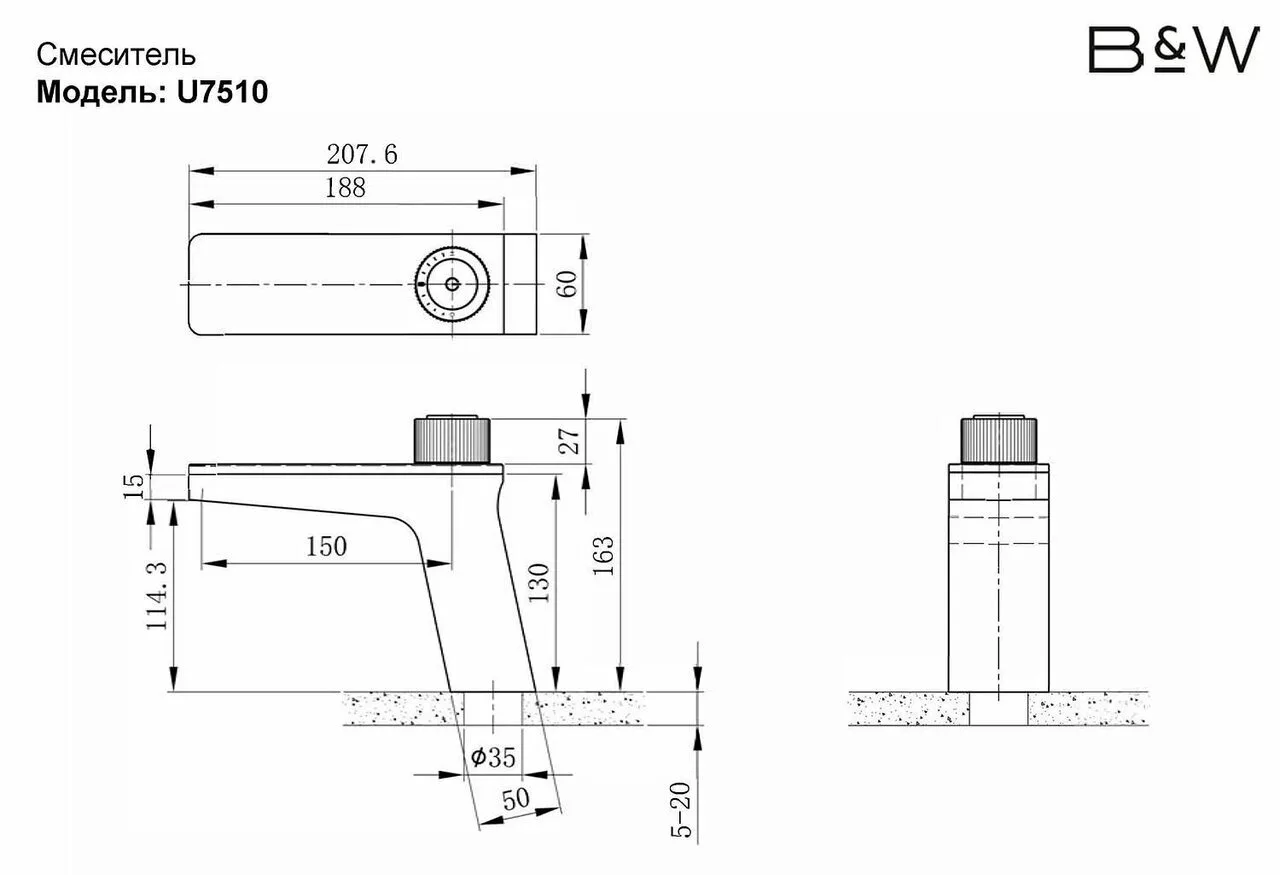 картинка Смеситель для раковины Black&White U7510 