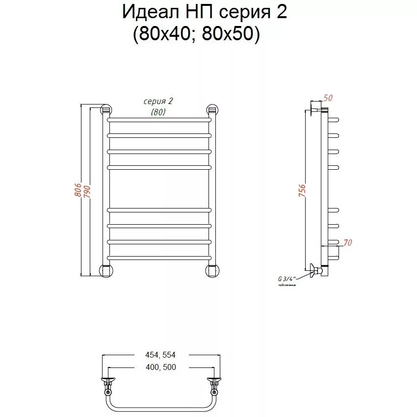 картинка Полотенцесушитель Тругор Идеал НП 2 80*50 (ЛЦ5) (Идеал2/нп8050) 