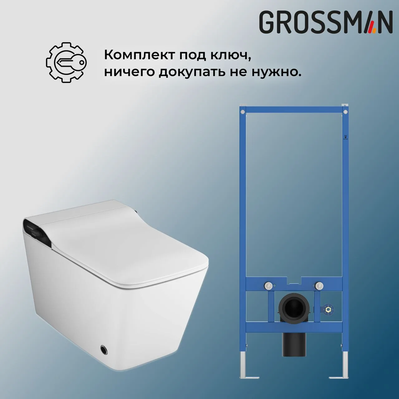 картинка Комплект 2 в 1 Grossman инсталляция 901.K31.01.000 и унитаз GR-5701 smart 