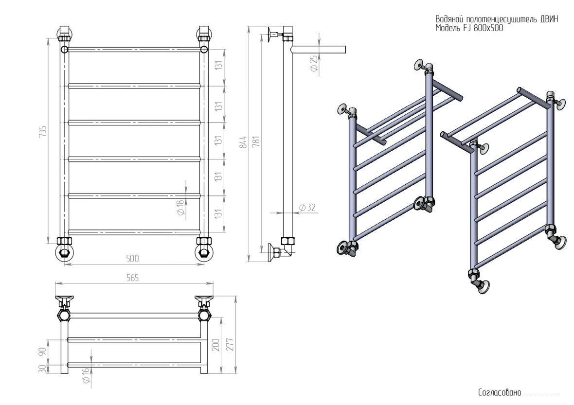 картинка Полотенцесушитель Двин Fj 80/50 1"-1/2" Универсальный  К3, Белый (4627152139608) 