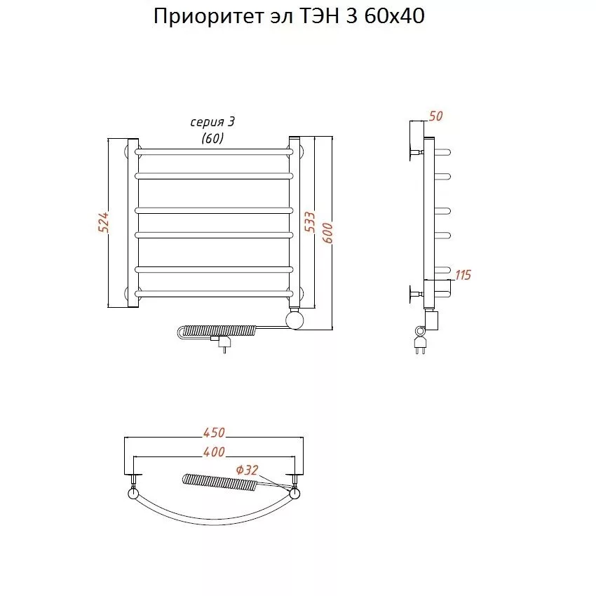 картинка Полотенцесушитель Тругор Приоритет эл ТЭН 3 60*40 (ЛЦ2) (Приоритет3/элТЭН6040) 