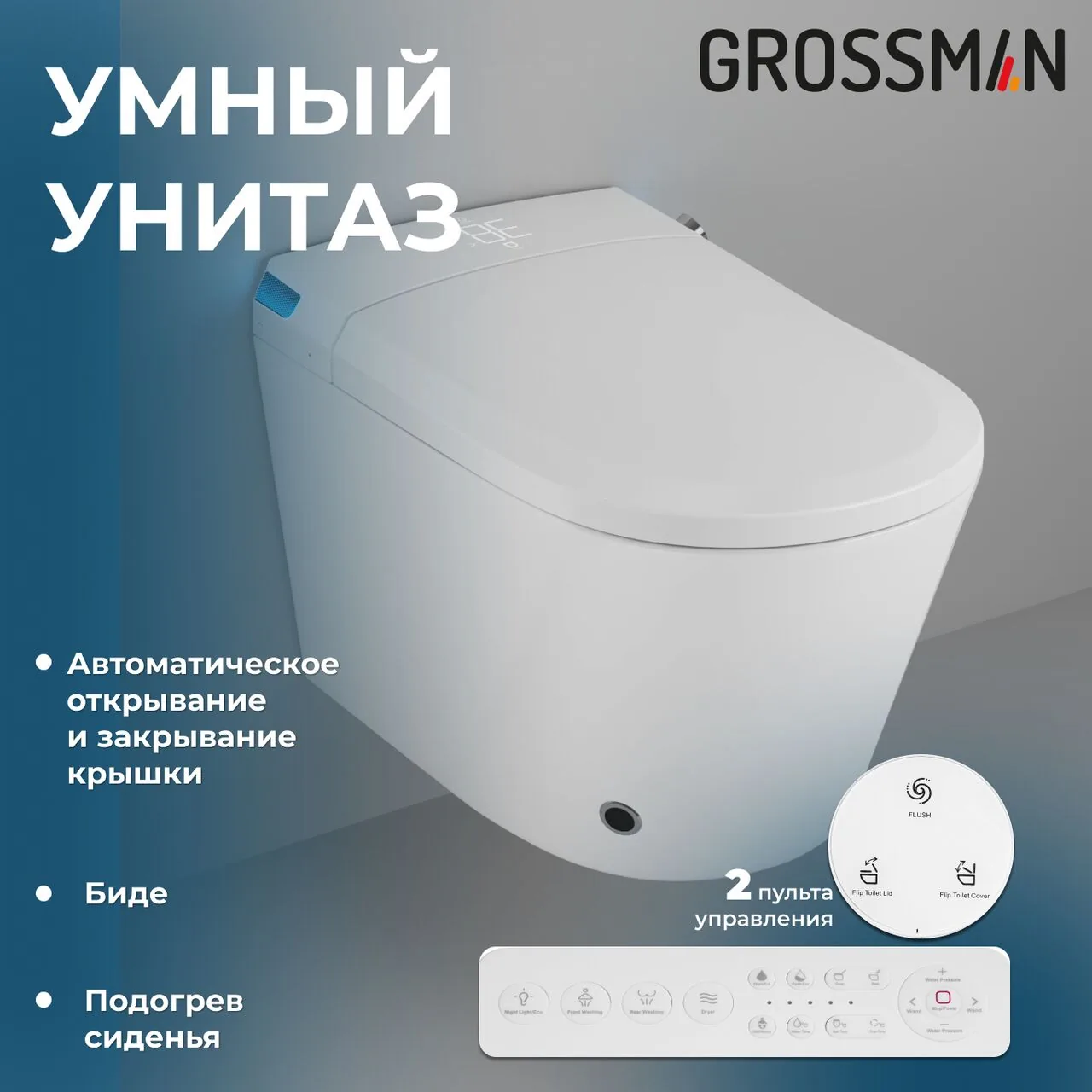 картинка Комплект 2 в 1 Grossman инсталляция 901.K31.01.000 и унитаз GR-5702 smart 