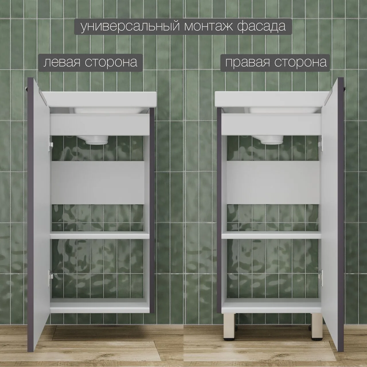 фото Тумба напольная Style Line СОЛО универсальная Como 40 Графит Нубук 