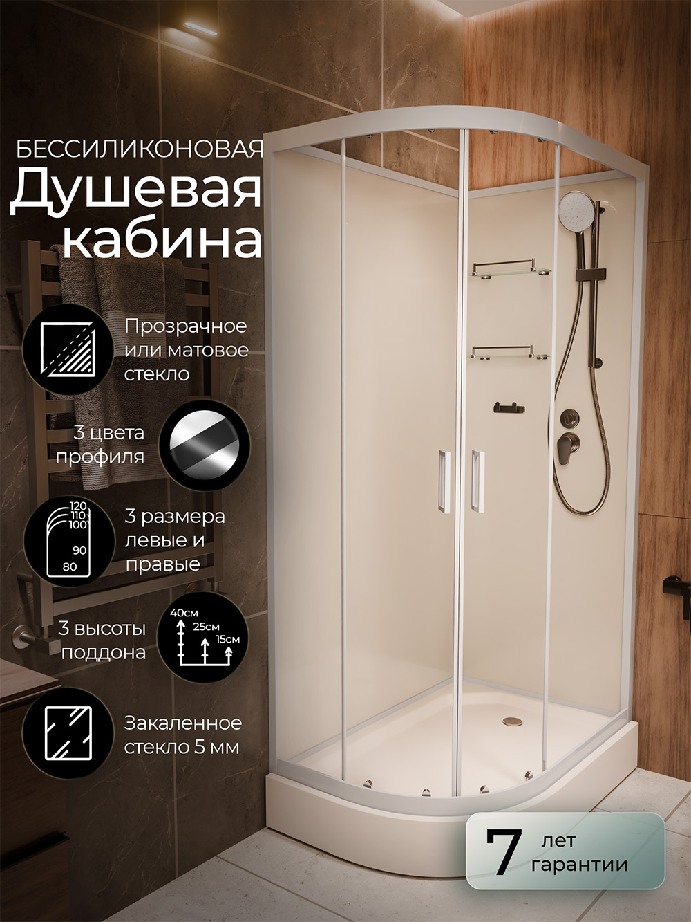 картинка Душевая кабина Frank F412R White правосторонняя б/к низкий поддон 