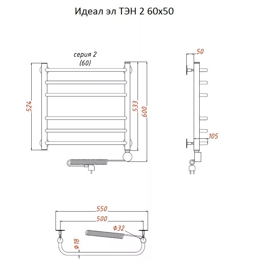 картинка Полотенцесушитель Тругор Идеал эл ТЭН 2 60*50 (ЛЦ5) (Идеал2/элТЭН6050) 