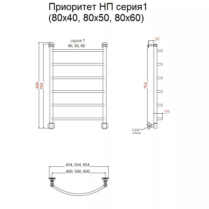 картинка Полотенцесушитель Тругор Приоритет НП 1 80*60 (ЛЦ2) (Приоритет1/нп8060) 